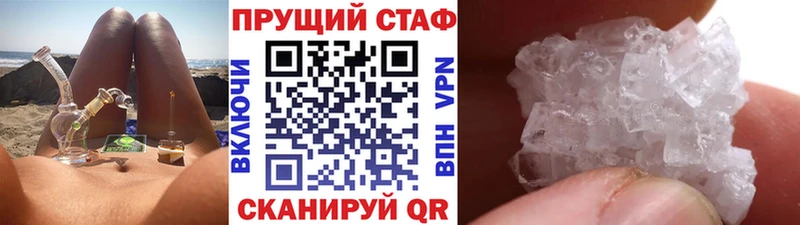 Наркотические вещества Сухиничи ГАШ Канабис КОКАИН Меф мяу мяу