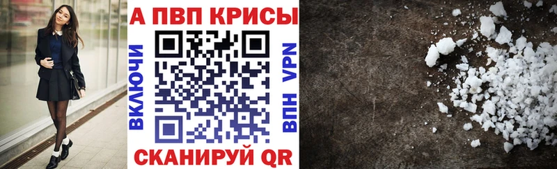 APVP VHQ  даркнет сайт  Сухиничи 