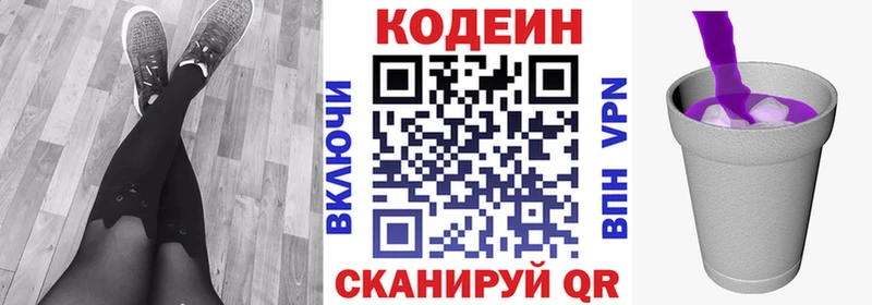 где купить наркоту  Сухиничи  blacksprut как зайти  Codein напиток Lean (лин) 