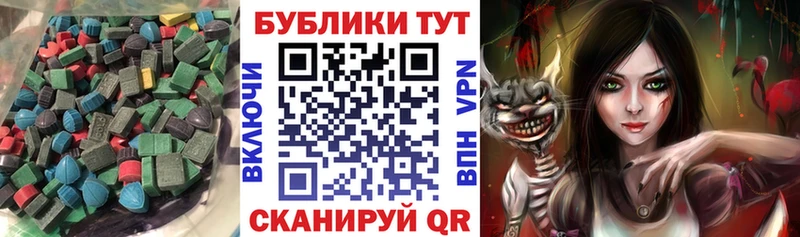 Экстази MDMA  закладки  Сухиничи 