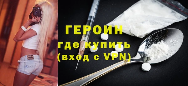 спайс Новозыбков