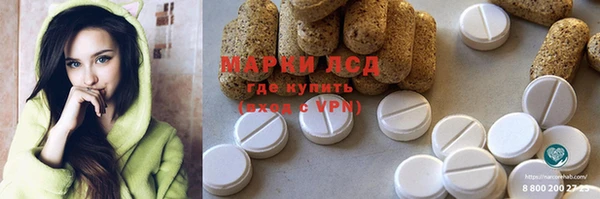 МДМА Абдулино