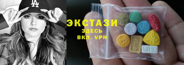 ГАЛЛЮЦИНОГЕННЫЕ ГРИБЫ Алексин