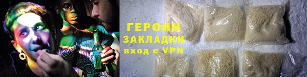 экстази Новодвинск
