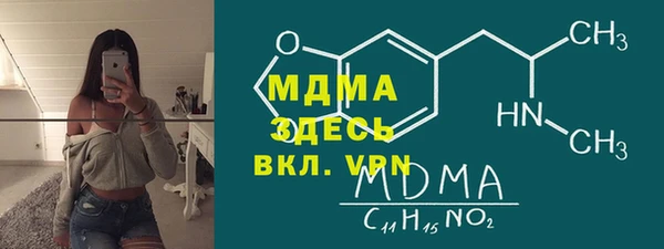 прущая мука Абинск