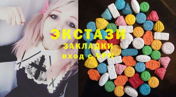 спайс Новозыбков
