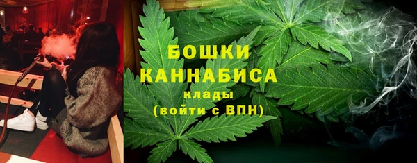 мяу мяу кристалл Новокубанск