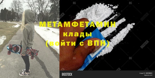 мяу мяу кристалл Новокубанск