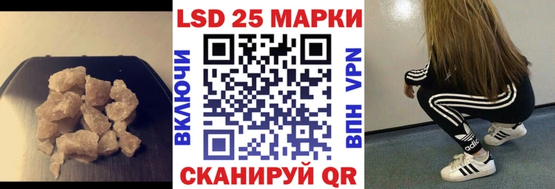 дарк нет формула Сухиничи Лсд 25 экстази кислота