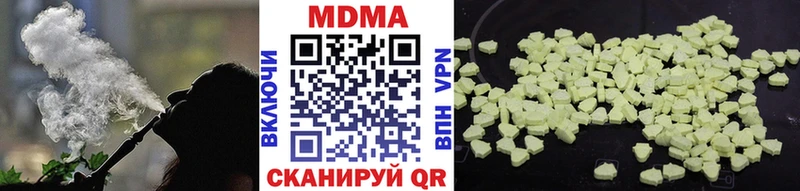 где найти наркотики  Сухиничи  МДМА Molly 