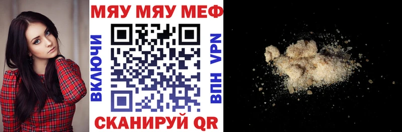 где продают   Сухиничи  МЕФ мука 