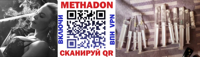 МЕТАДОН белоснежный Сухиничи