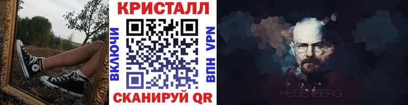 где купить наркоту  Сухиничи  кракен онион  Первитин Methamphetamine 