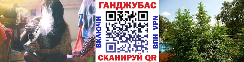 Конопля Ganja  Сухиничи 